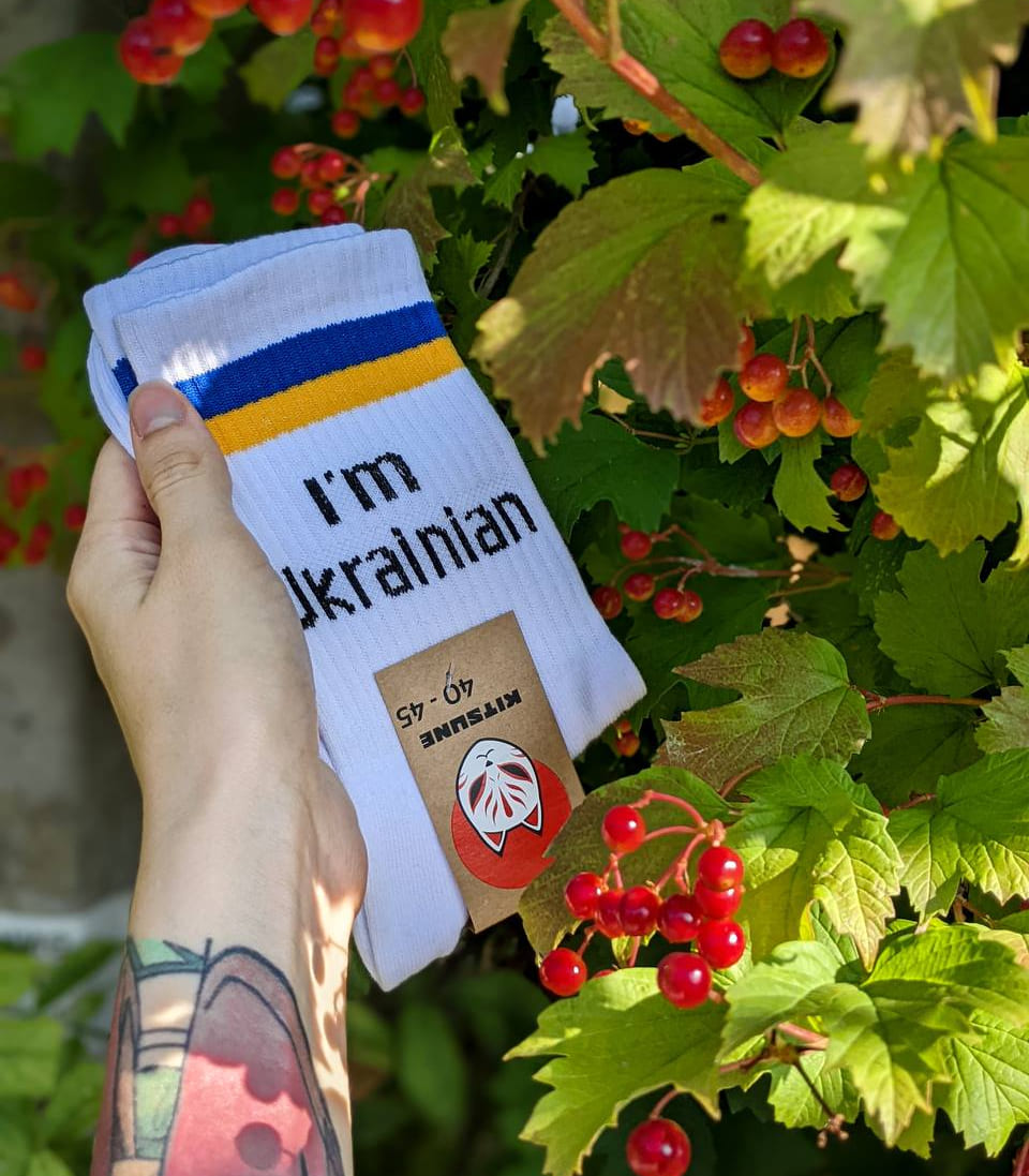 Шкарпетки I am Ukrainian
